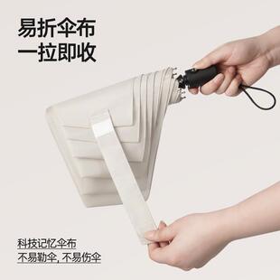 三折全自动忆布免折伞铝合金骨架抗风暴o商记务告礼品伞可印l全自