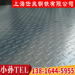 镀锌防滑花纹卷板12 花纹板11.5 1260 花纹钢板11.75 1500 1060