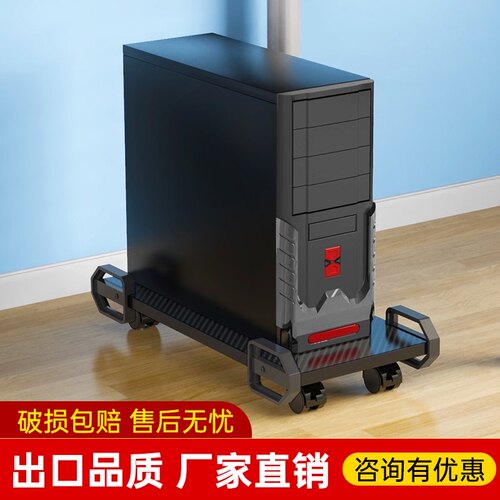 台式电脑主机托架支架底座桌下机箱固定移动垫板架托大号置物托盘