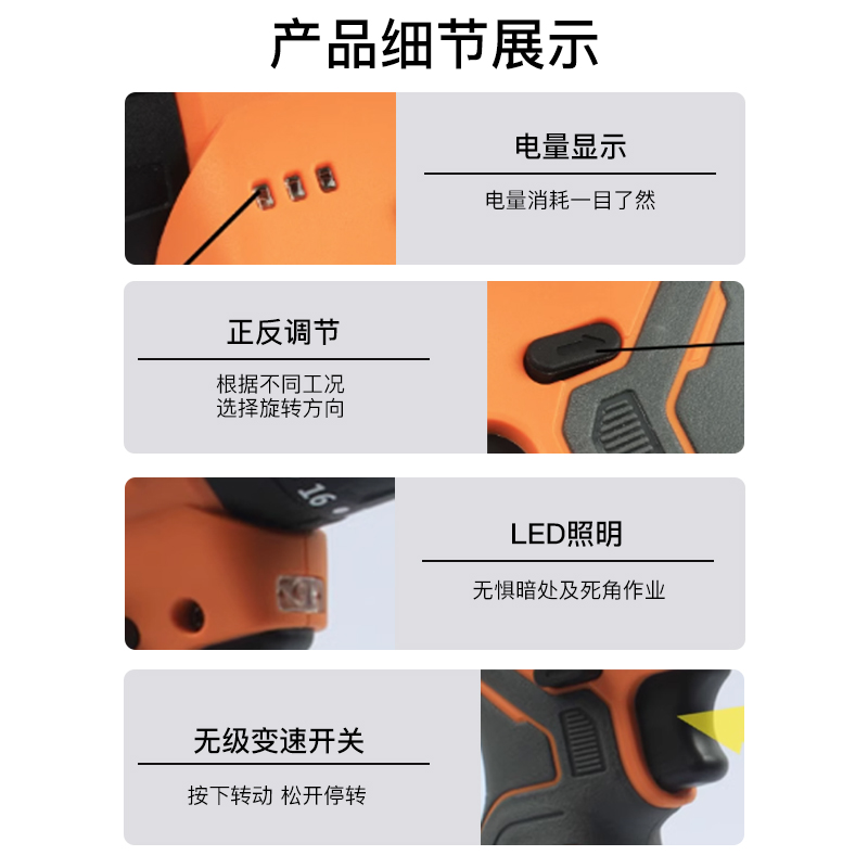 多功能电钻转无刷冲击小钢砲锂电钻大功率家用充电式电动螺丝起子