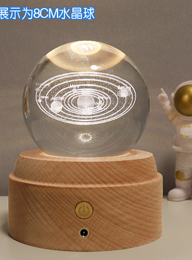 木质发光底座实木灯座LED小夜灯水晶球琉璃工艺品装饰锂电触摸