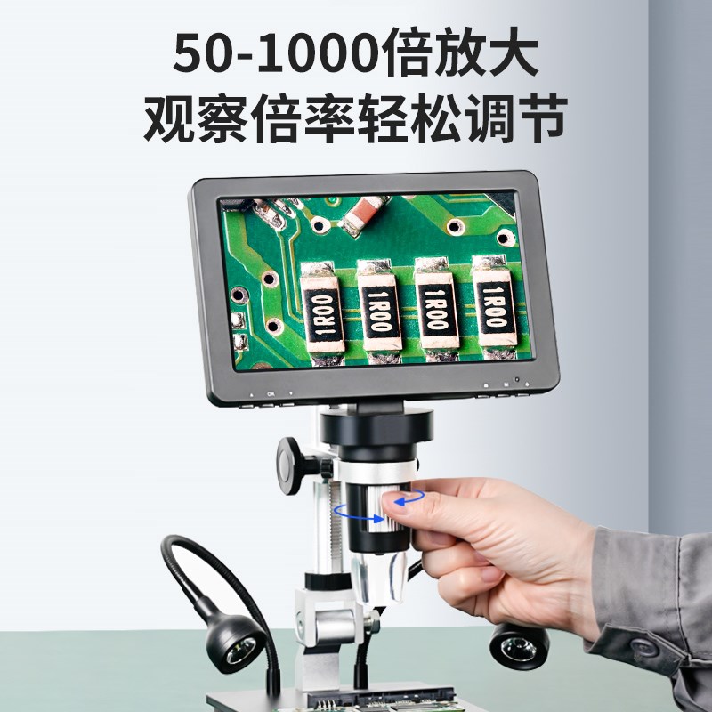 乐越台式电子显微镜工业维修检测电路板高倍数码放大镜高清7寸屏