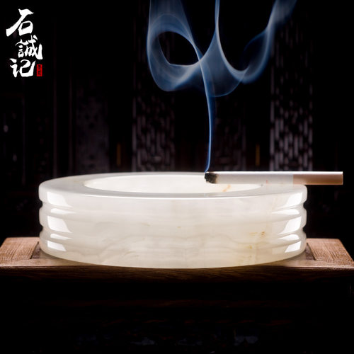石诚记天然玉石烟灰缸办公室用大号中式客厅摆件家用创意礼品车轮