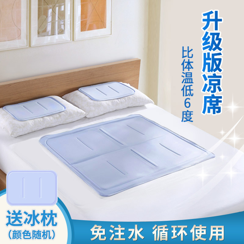 夏天冰垫床垫凝胶冰床垫冰枕学生宿舍降温凉席水床垫单人凉垫床上