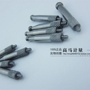 M小模数齿轮齿形误差测量球形测头 齿轮钢球型百分表钨钢测头