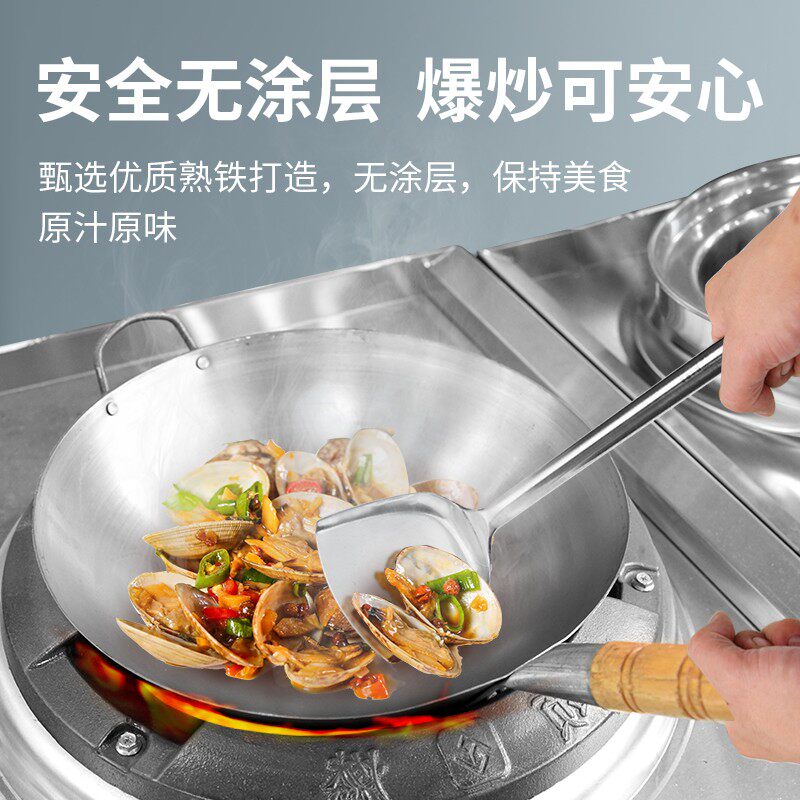 熟铁炒锅铁锅饭店酒店厨师炒菜锅36cm家用铁皮锅超轻便炒菜锅圆底