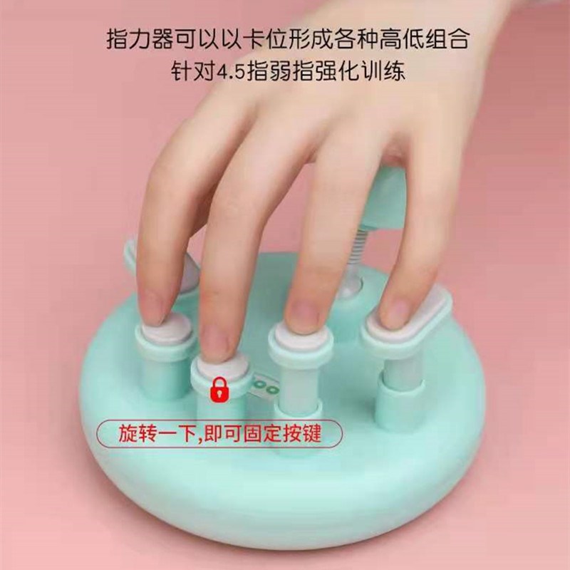佑爸标准指力器矫正稳固手型提升手指机能灵活度钢琴键盘指法训练