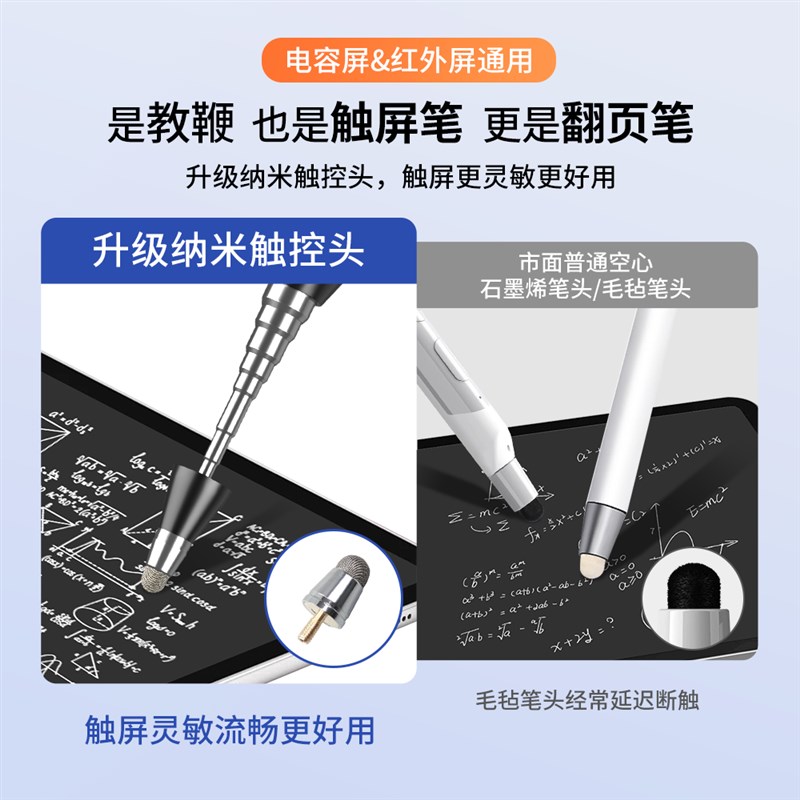 惠斯特高亮绿光伸缩教鞭翻页笔ppt遥控笔教师用多功能适用希沃白