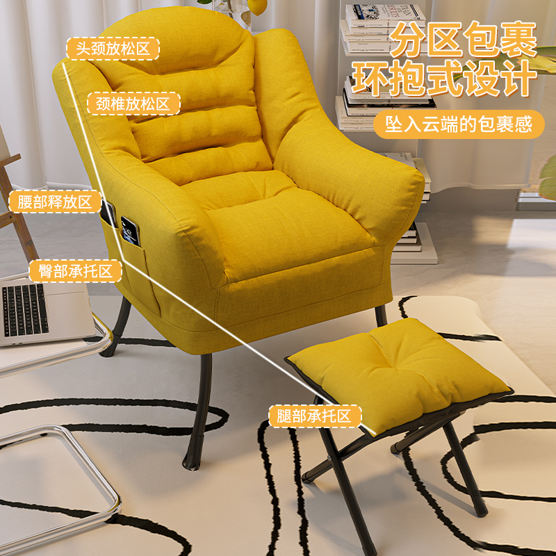 家用电脑椅舒适久坐沙发椅学生宿舍靠背躺椅电竞椅单人小沙发椅子