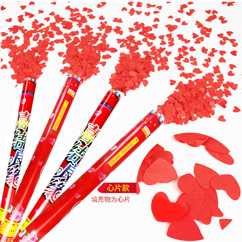 婚庆用品开业礼花庆典手持婚礼礼炮彩带礼花筒结婚花瓣礼宾花桃心