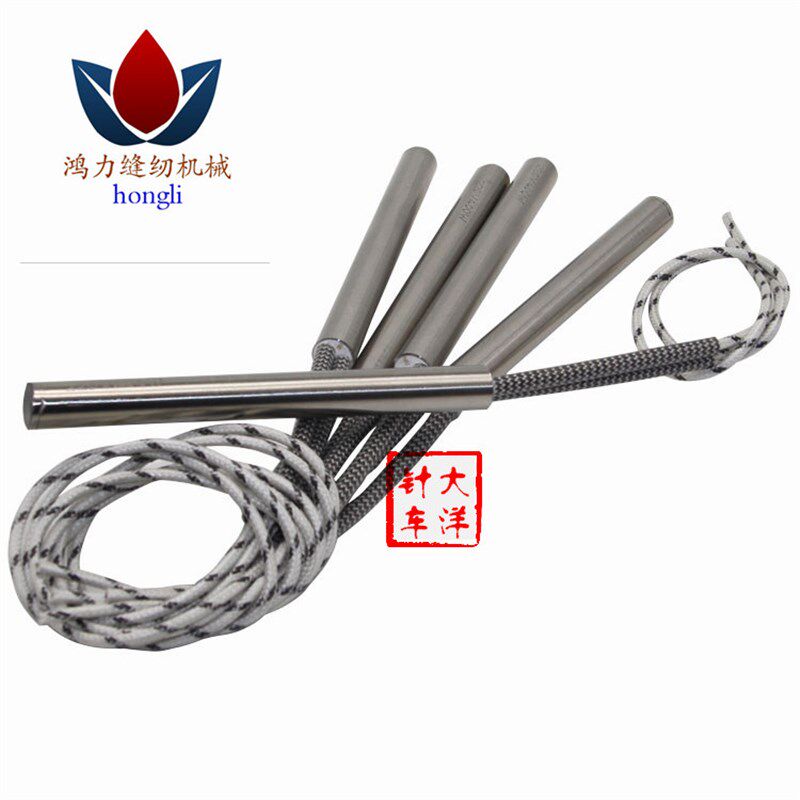 电脑切带机织带拉链热切带机原装进口发热管剪切机电热管电热丝