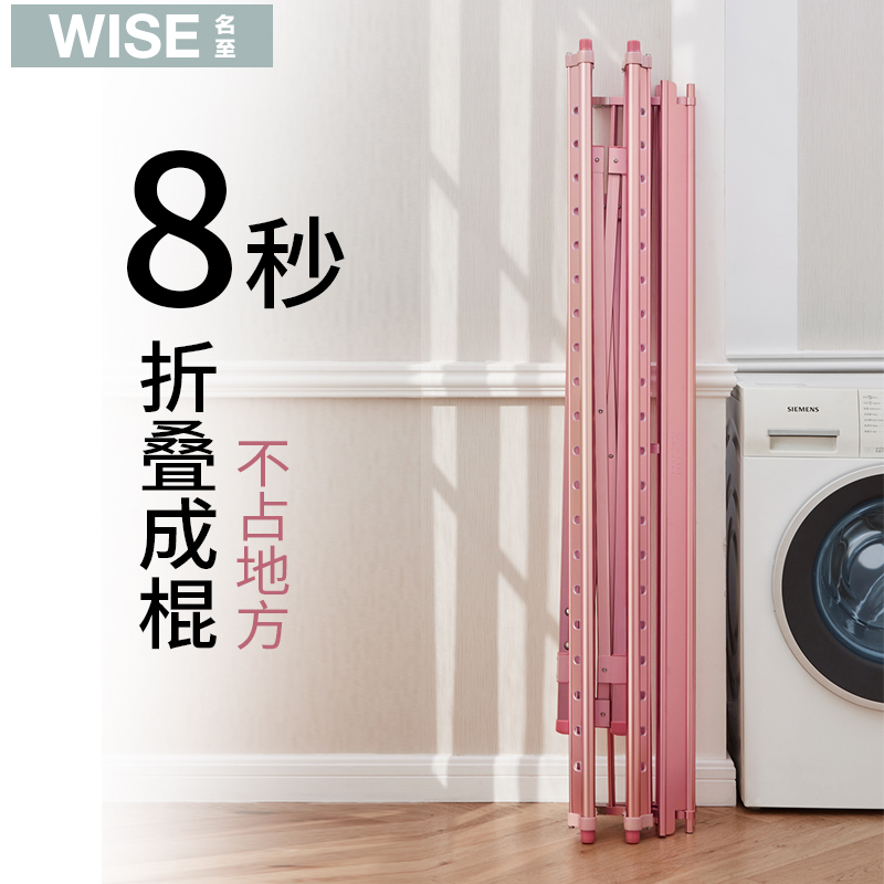 阳台衣架挂晒凉晾衣架杆落地可收缩折叠室内室外卧室省空间家用