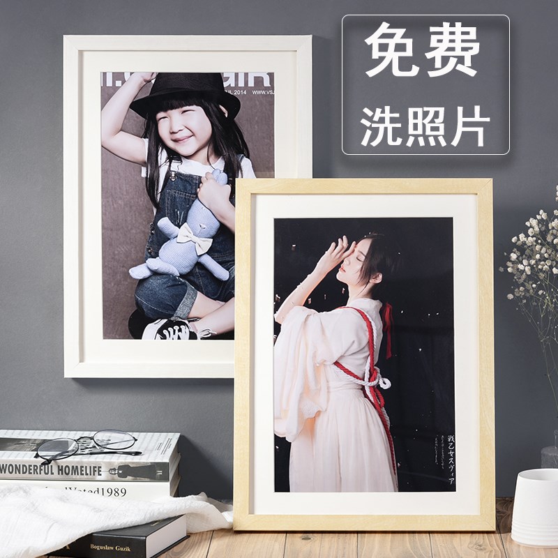 定制公司简介个人照相片放大冲洗照片做成实木相框婚纱照相框