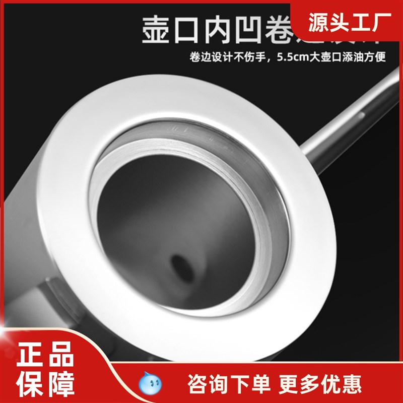 LUCUKU路卡酷30不锈钢家用长嘴油壶防漏油倒油瓶装油用具0mL