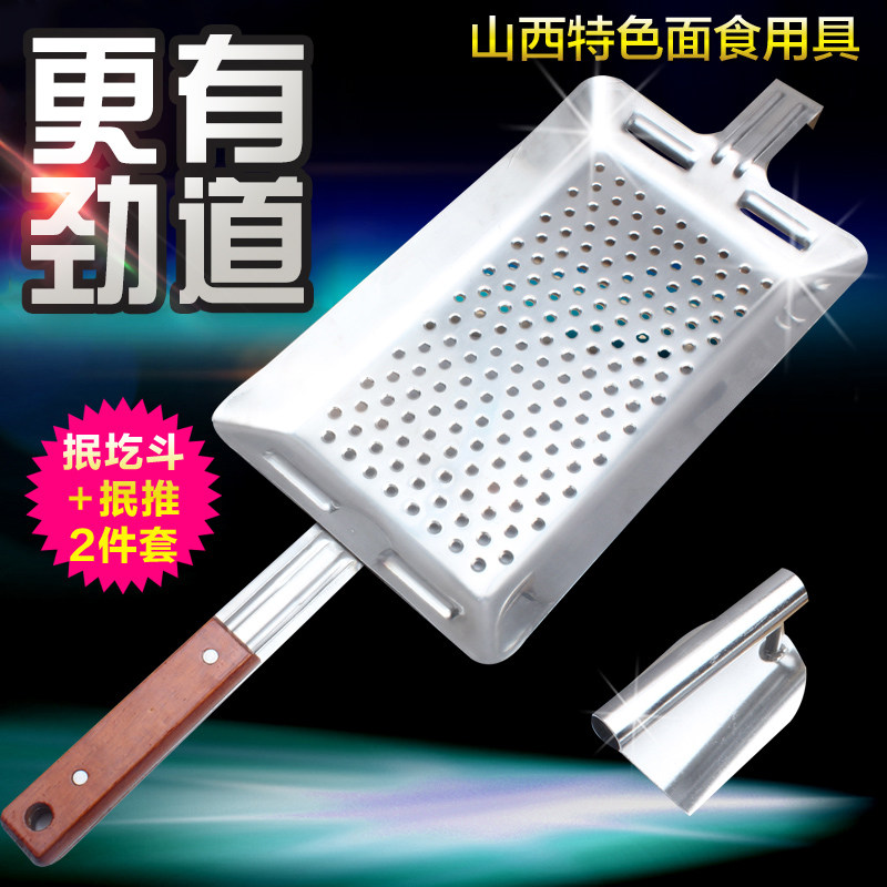 手动压面器抿疙瘩虼汤蚪抿床抿推抿面器珍珠面抿格斗山西特色面