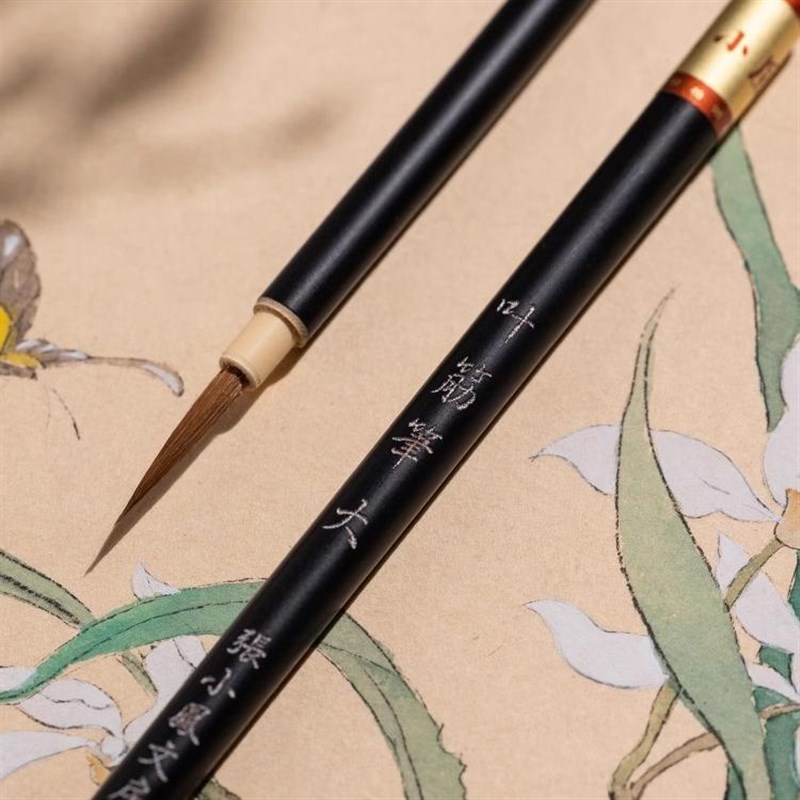 张小凤勾线笔工笔画毛笔国画美术水彩花枝俏叶筋笔上色笔国画