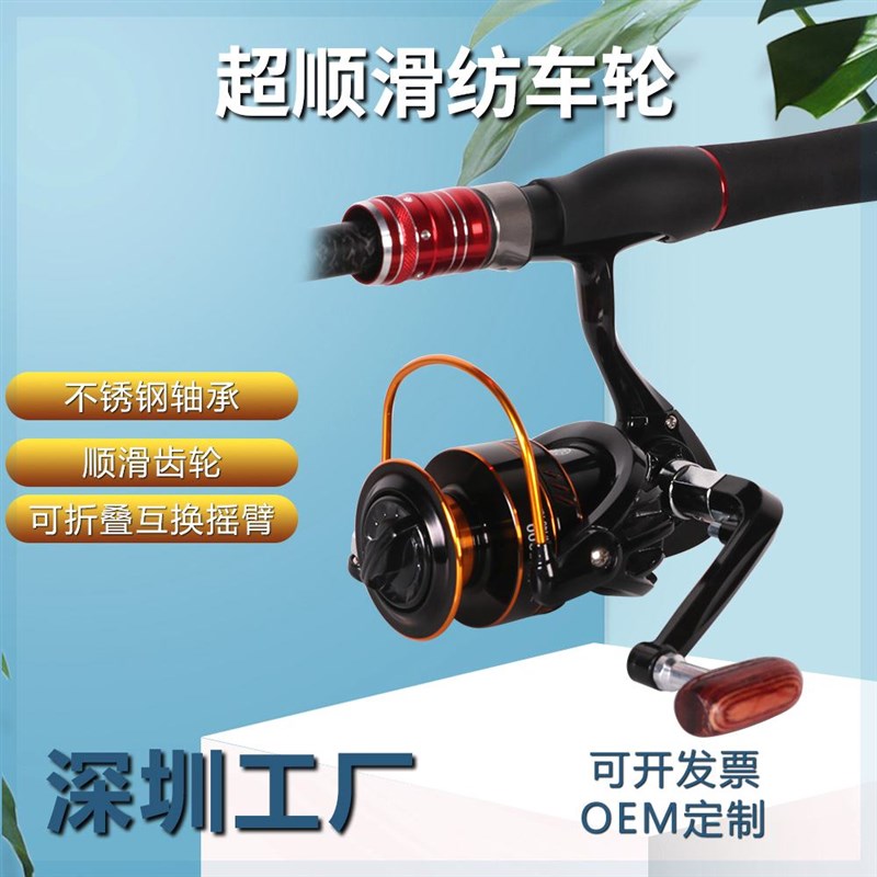 卡利欧渔具渔轮纺车轮 全金属线杯路亚轮 筏钓矶钓海钓鱼线轮