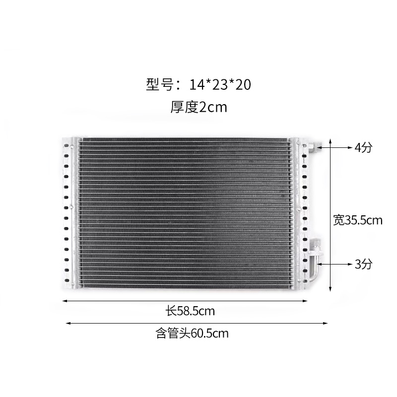 汽车改装空调总成大货车挖机工程车农用车收割机通用制冷配件装