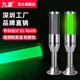 九家报警指示灯棒球型24V220V机床CNC数控车床三色信号灯警报灯