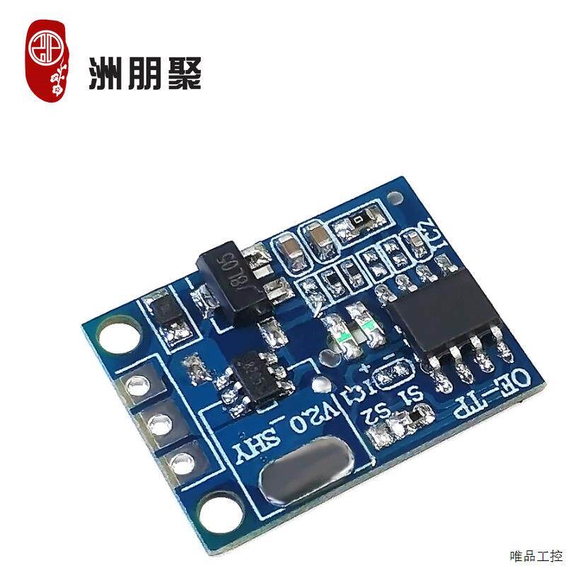 OE-TP 电容触摸按键开关模块 数字触摸传感器 LED无极调光10A适用