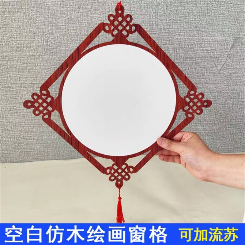画室幼儿园环创美术仿木镂空空白窗格绘画画涂鸦裱边卡纸作品画纸