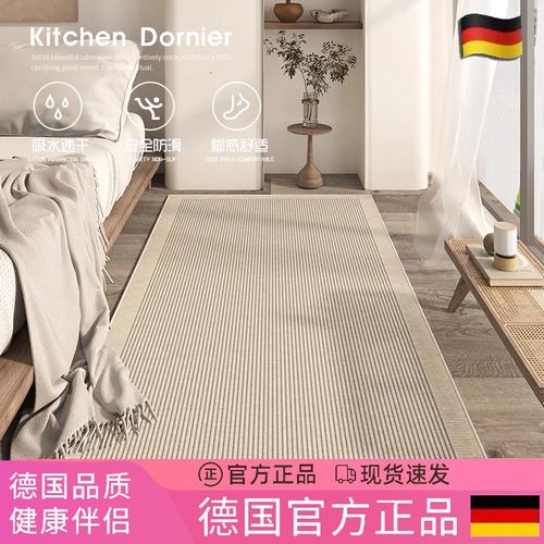 德国卧室床边地毯客厅侘寂风地垫房间耐脏阳台飘窗垫子防滑床边毯
