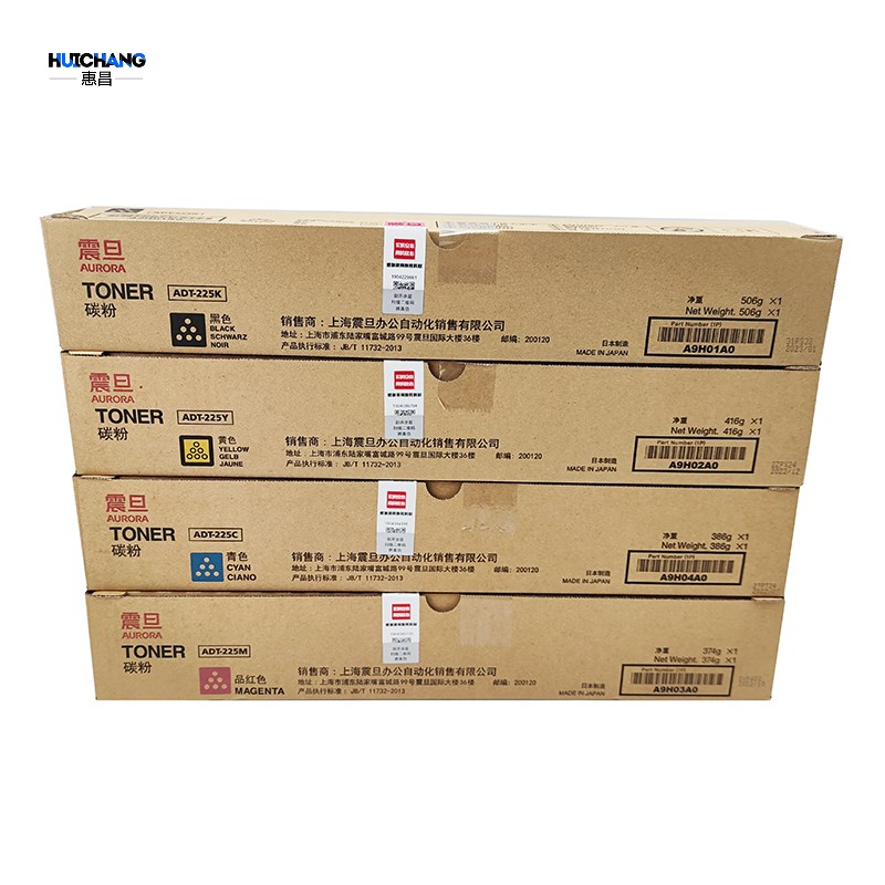 震旦DC2 C5 C25碳粉 墨粉 震旦C2 DT2K C M Y原装粉盒