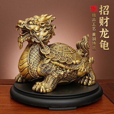 招财龙龟黄铜摆件工艺品龙九子负屃霸下金钱龙龟摆件家居桌面摆饰