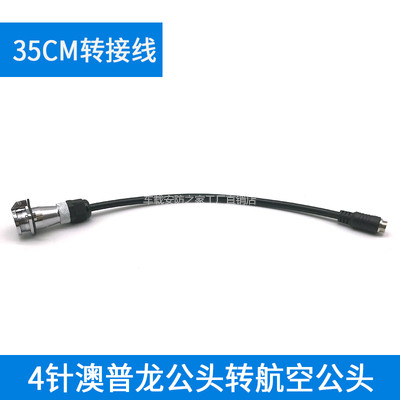 新款解放JL JP JH屏后倒车摄像头HD720P PL帧夜视