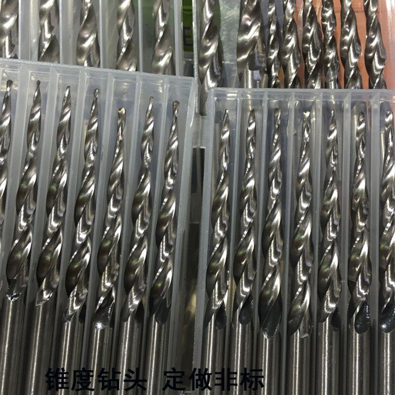 斜度模具水口钻头唢呐锥度钻头高速钢不锈钢含钴45681012MM全磨