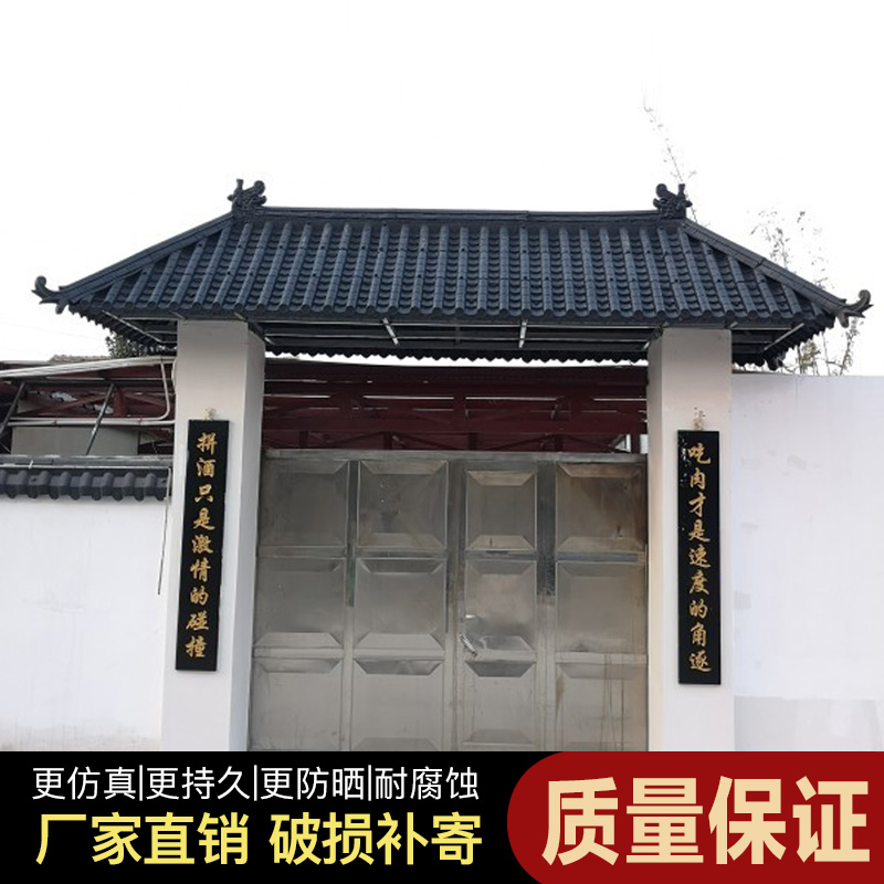仿古一体瓦古建围墙门头屋顶中式复古瓦树脂琉璃塑料装饰屋檐瓦片