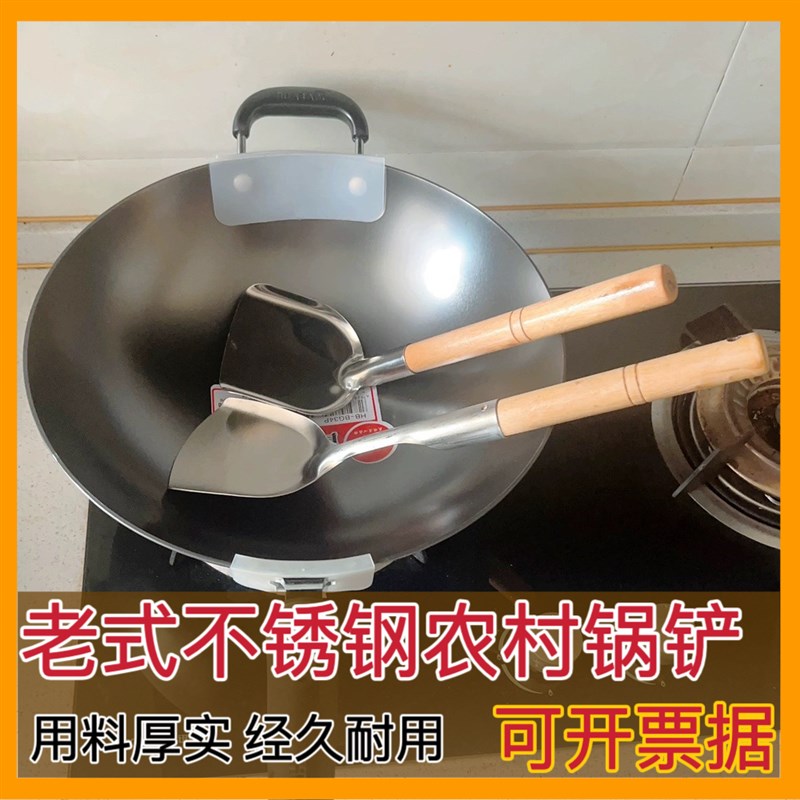 康磊木柄锅铲厚老式手工锅铲土锅铲农村大锅铲7字形铲弯锅铲防烫
