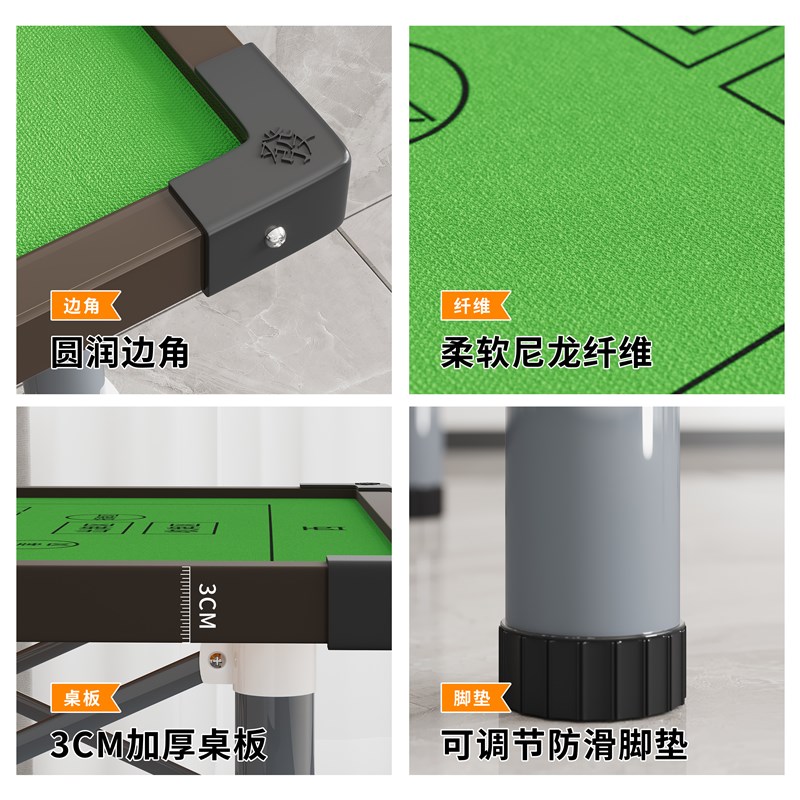 折叠麻将桌便携简易掼蛋桌小型麻将棋牌桌椅简易吃饭打牌两用方桌
