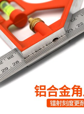 雅赛崎活动角度尺不锈钢多功能45度水平尺高精度90度300m木工拐尺