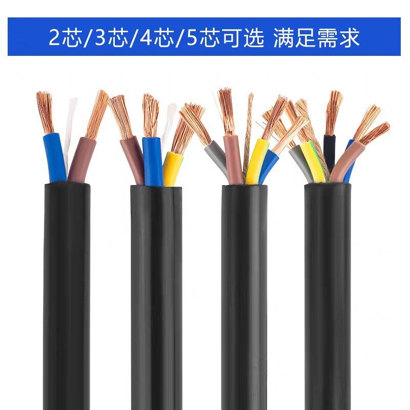 众邦橡套电缆国标YZ2芯3芯橡套软线1.5/2.5/4/6/10/X16平方铜电缆