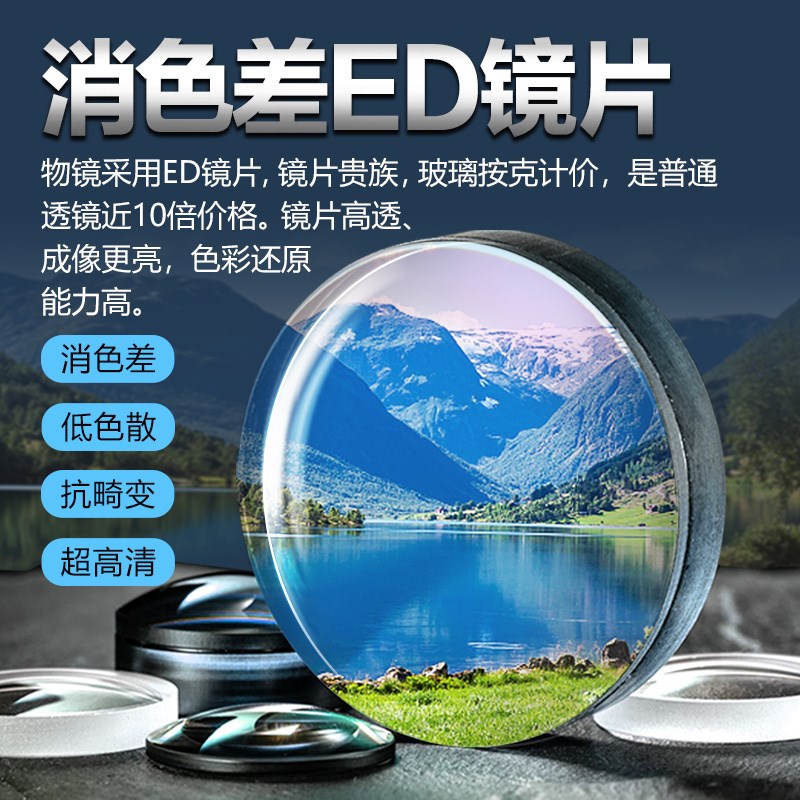 SG萨伽15X5ED镜片筒望远镜高倍高清级防水夜视寻蜂观鸟