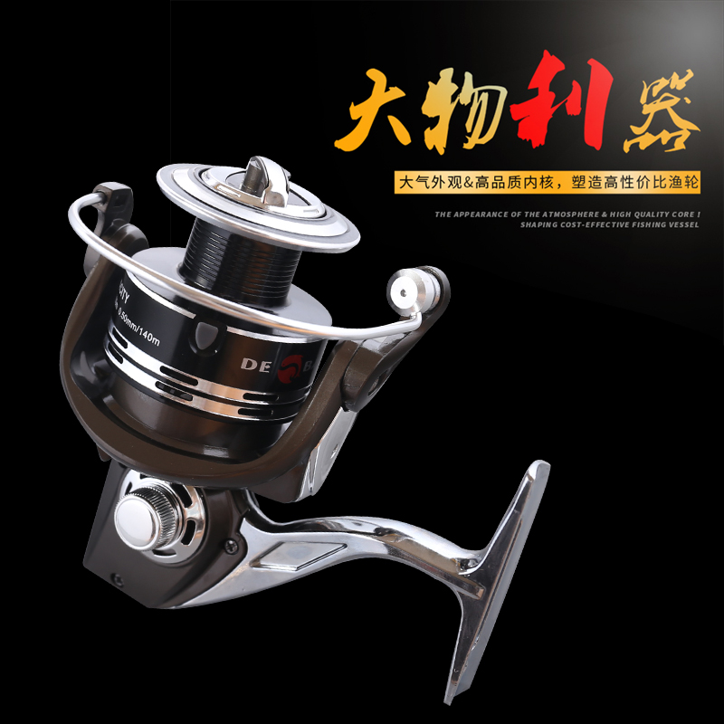 全金属纺车轮无间隙海竿锚杆远投轮1万型号7000型号防海水鱼线轮