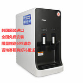 magic美吉进口即热式 冷热小型茶吧机8200C 家用超滤直饮水机台式