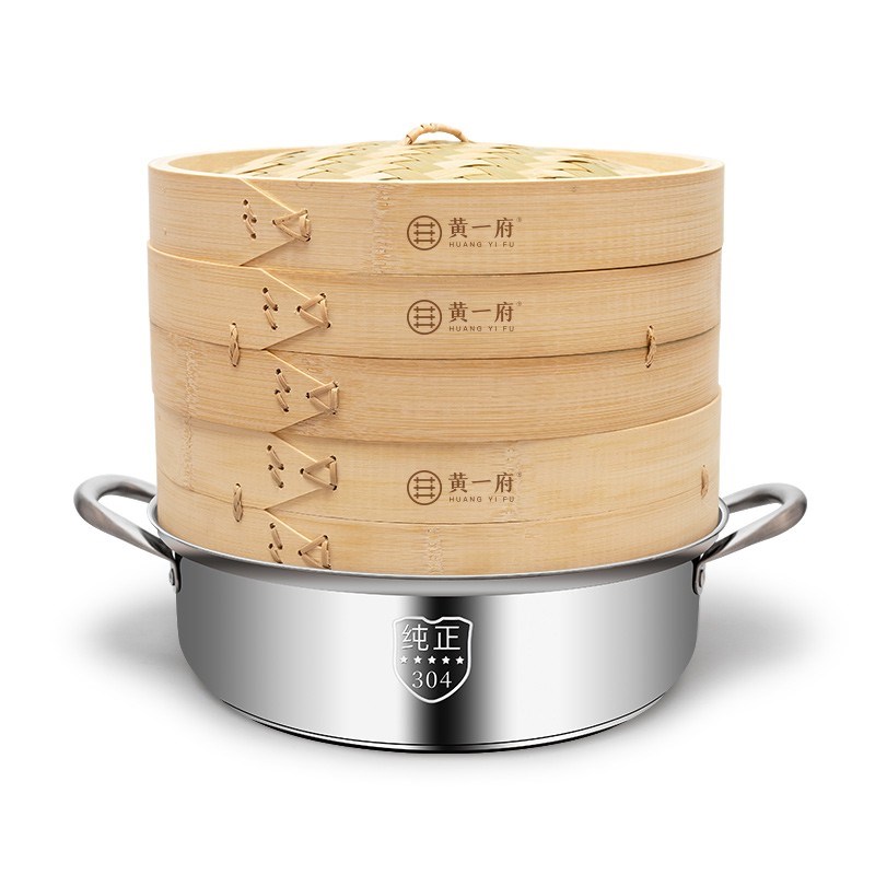 黄一府不锈钢30蒸锅 家用电磁炉蒸锅层馒头海鲜竹蒸笼装蒸格
