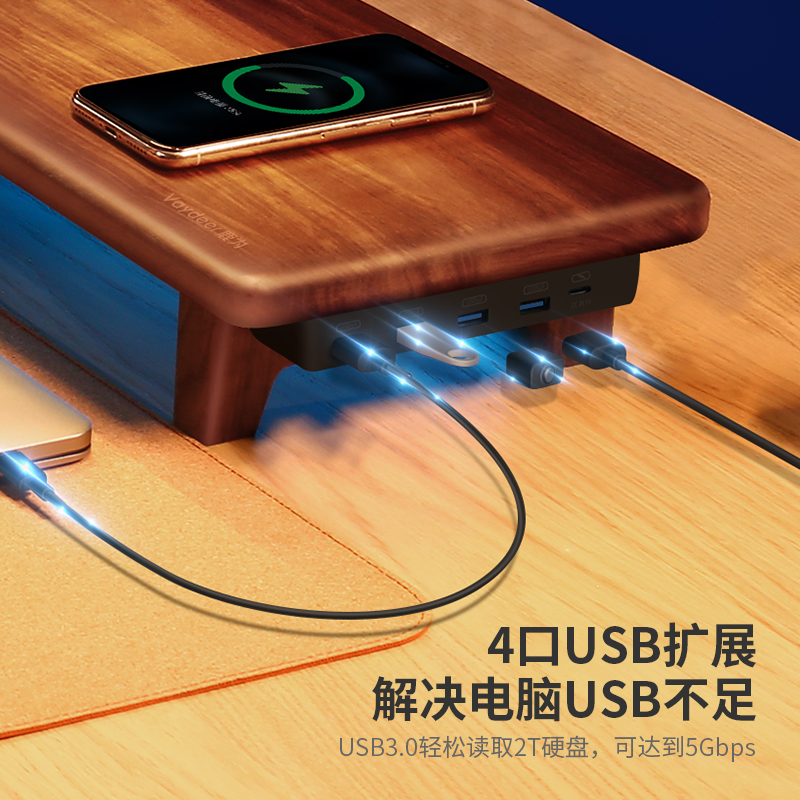鹿为 胡桃木显示器增高架usb扩展无线充拓展电脑办公桌面实木支架
