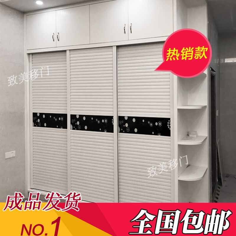 定做简约塑钢板现代简约经济型铝合金定制百叶木塑推拉滑移衣柜门