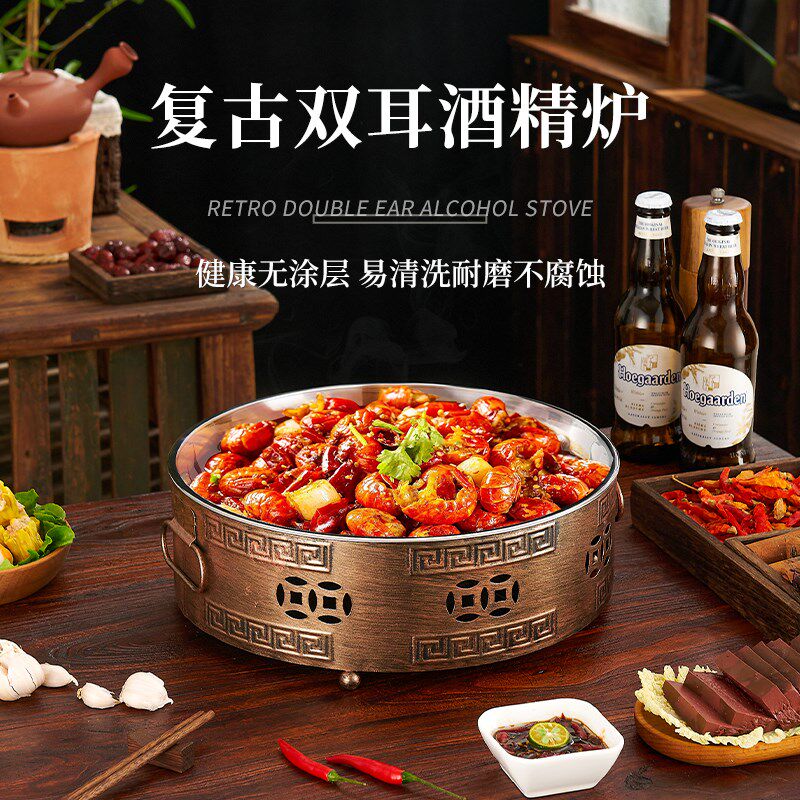 新款固体酒精锅剁椒鱼头炉烤鱼盘加热干锅大盘鸡饭店餐厅商用套装