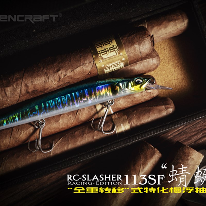 鸦语慢浮缓沉抽停米诺RC-SLSHER蜻蜓切1SF90路亚翘嘴海鲈假饵
