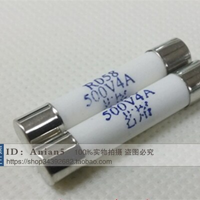 MRO茗熔保险丝保险管R054(5*20)R055(5*25)R056(6*20)熔芯熔断体