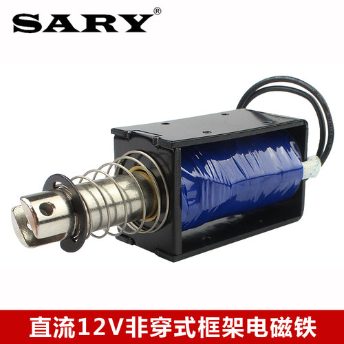 LY-019框架式电磁非穿式牵引直流电磁铁推拉式12V电磁锁大吸力74N