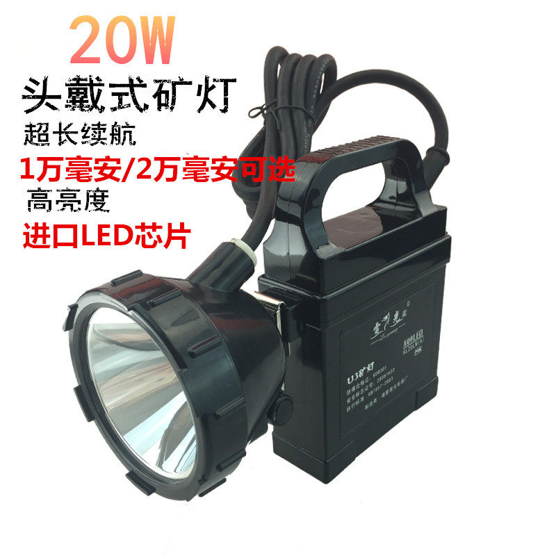 雷光电瓶头灯强光充电头戴式LED电瓶灯分体式头灯钓鱼灯黄光矿灯