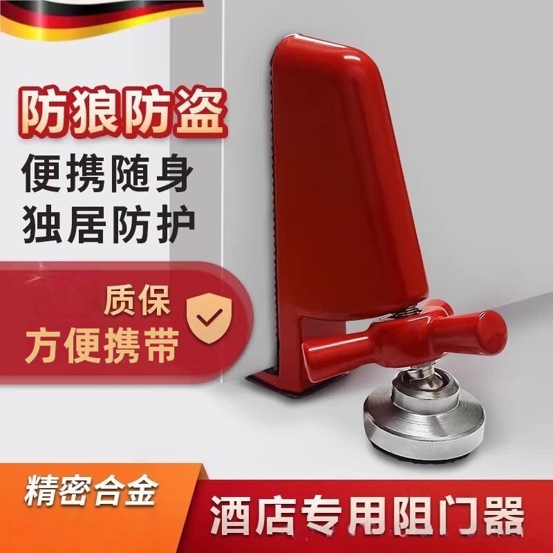 门窗警报器家用入户门防盗门磁感应警报器窗户防贼开门关门提醒器