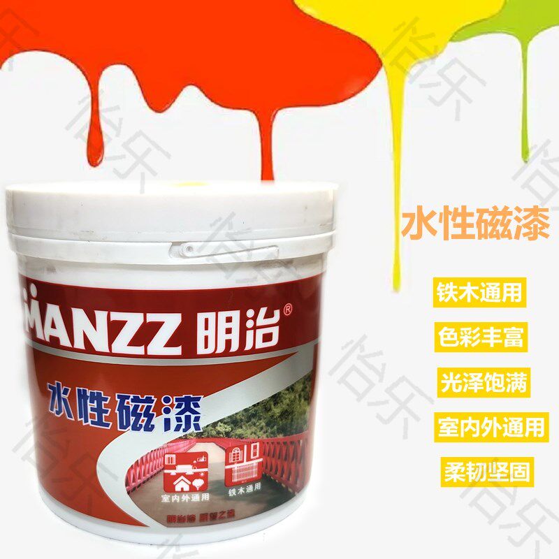 明治水性磁漆 净味环保油漆金属漆木器漆家具翻新防锈漆 多色800g
