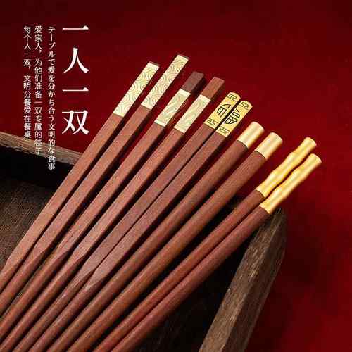 红檀木筷子家用一人一筷实木分餐家庭筷子2021新款鸡翅木