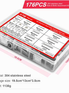 RUC176p8cs304不锈D头IN933六角螺栓外六角平弹母钢套装M6MM10
